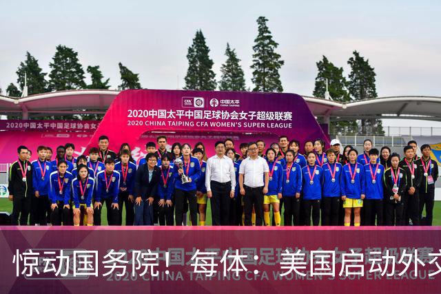 惊动国务院！每体：美国启动外交机制，简化沃齐尼亚母亲赴美流程
